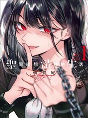 新视觉6080 推荐漫画 海贼王