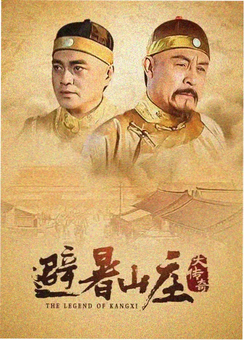 新视觉6080 电视剧 请回答1988